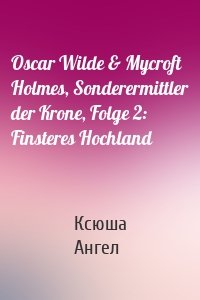 Oscar Wilde & Mycroft Holmes, Sonderermittler der Krone, Folge 2: Finsteres Hochland