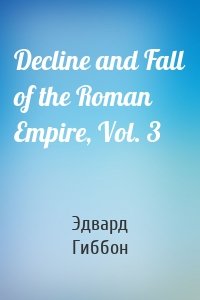 Decline and Fall of the Roman Empire, Vol. 3