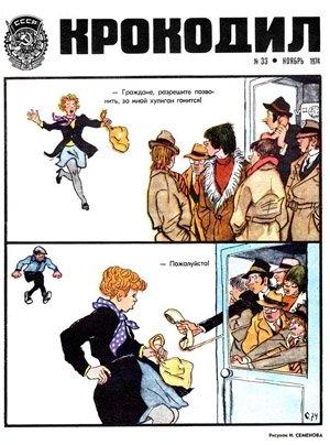 Обложка книги «Парадокс Симы» — Леонид Треер