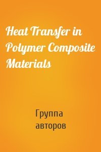 Heat Transfer in Polymer Composite Materials