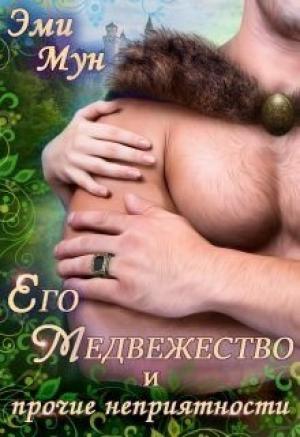Обложка книги «Unknown» — Вита