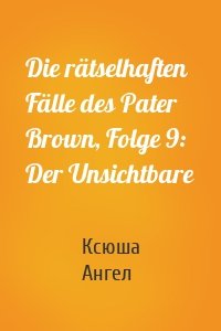 Die rätselhaften Fälle des Pater Brown, Folge 9: Der Unsichtbare