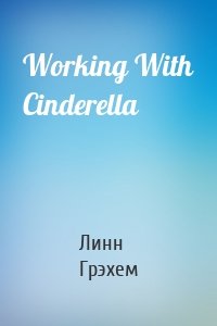 Working With Cinderella