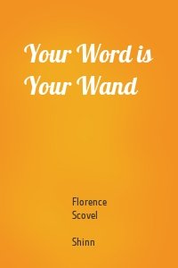 Your Word is Your Wand