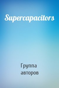 Supercapacitors