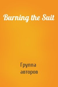Burning the Suit