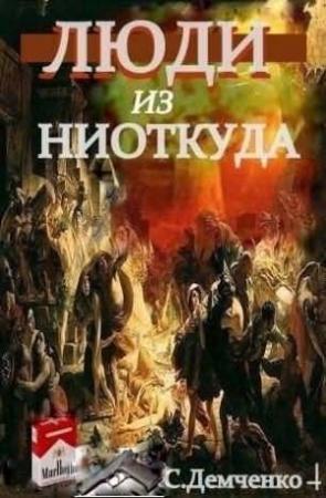 Обложка книги «Возлюбить себя» — Сергей Демченко