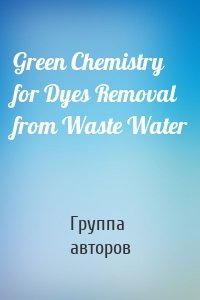 Green Chemistry for Dyes Removal from Waste Water