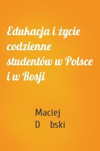 Edukacja i życie codzienne studentów w Polsce i w Rosji