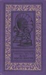 Михаил Емцев - Бог после шести