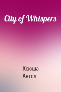 City of Whispers