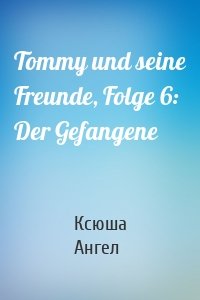 Tommy und seine Freunde, Folge 6: Der Gefangene