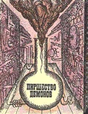 Обложка книги «Малыш Андерсон» — Роберт Ричардсон
