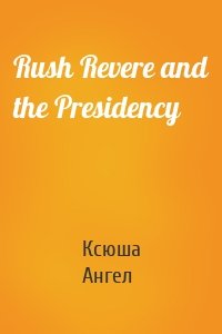 Rush Revere and the Presidency