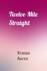 Twelve-Mile Straight