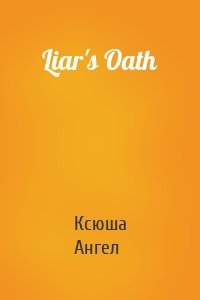 Liar's Oath