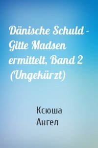 Dänische Schuld - Gitte Madsen ermittelt, Band 2 (Ungekürzt)