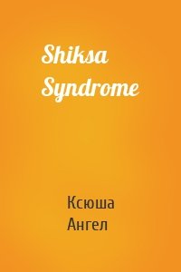 Shiksa Syndrome