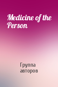 Medicine of the Person