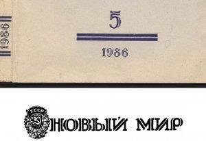 Обложка книги «Письма к матери. 1921 — 1926» — Пётр Леонидович Капица