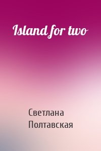 Island for two