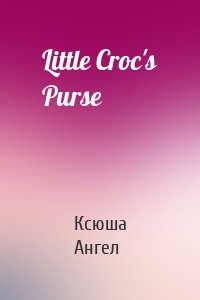 Little Croc's Purse