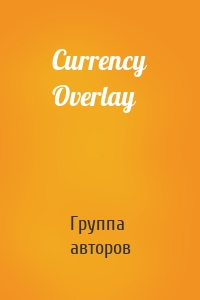 Currency Overlay