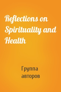 Reflections on Spirituality and Health