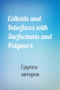 Colloids and Interfaces with Surfactants and Polymers