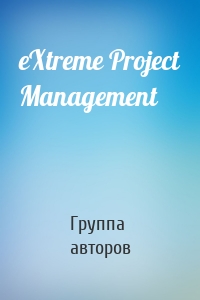 eXtreme Project Management