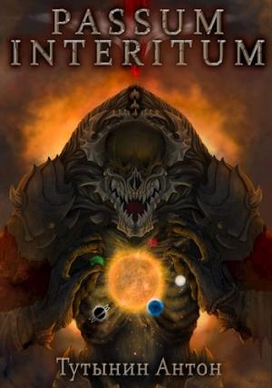 Обложка книги «Правдивая история Азраила. Враг двух миров. Том 4 (Passum Interitum 1.4) (СИ)» — Антон Тутынин