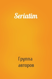 Seriatim