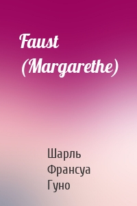 Faust (Margarethe)