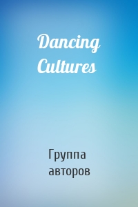 Dancing Cultures