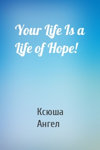 Your Life Is a Life of Hope!