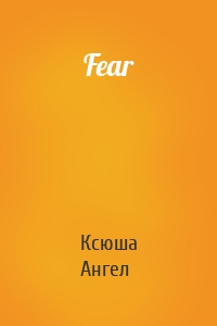 Fear