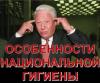 Анатолий Гончаров - Бесконечный тупик Майдана