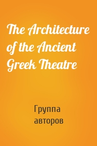 The Architecture of the Ancient Greek Theatre