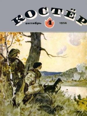 Обложка книги «КСИОР» — Анатолий Томилин