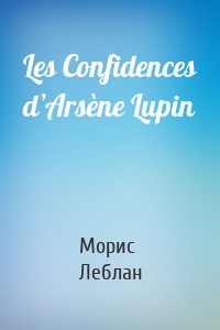 Les Confidences d’Arsène Lupin
