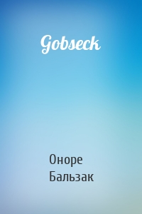 Gobseck