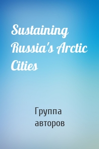 Sustaining Russia's Arctic Cities