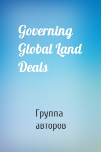 Governing Global Land Deals