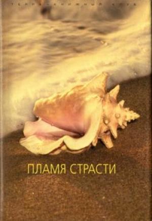 Обложка книги «Дело в том, что...» — Уильям Голдман