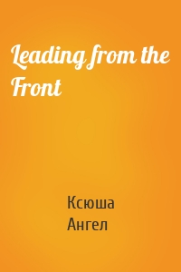 Leading from the Front