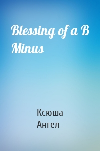 Blessing of a B Minus