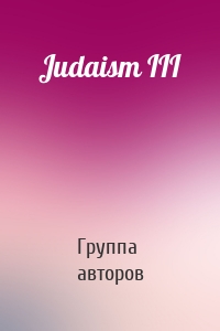 Judaism III