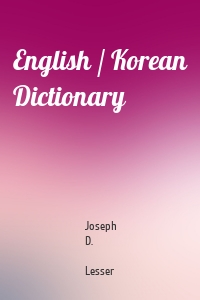 English / Korean Dictionary