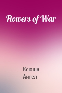 Flowers of War