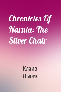 Chronicles Of Narnia: The Silver Chair